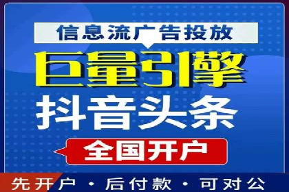 创新驱动发展：某信息流广告公司的技术创新与实践
