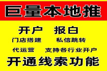 百度推广收费模式解读：案例分析